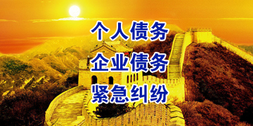 坦洲镇追债公司